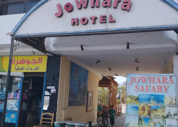 Jowhara